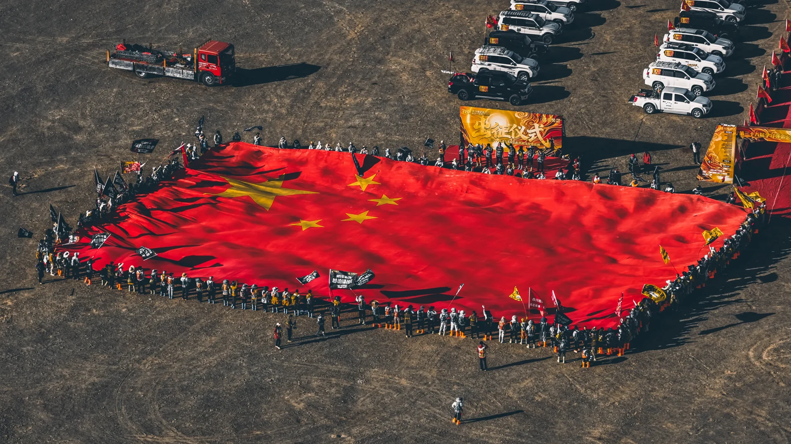 第38届赛事影像:戈壁升旗仪式